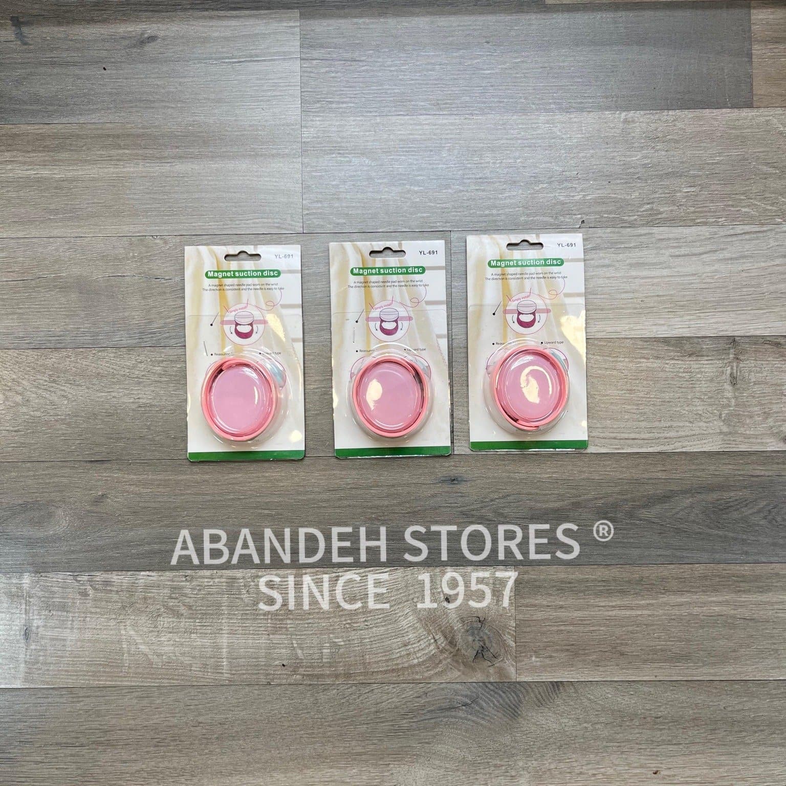 اسوارة مغناطيس