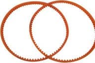 حزام ماكينة منزلية