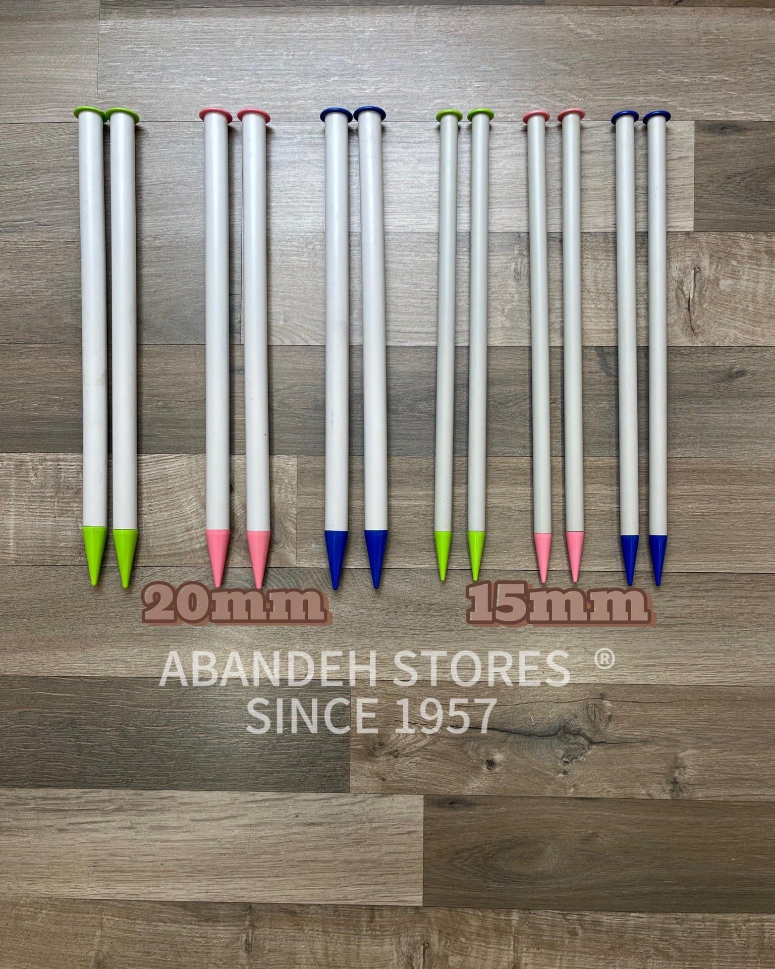 اسياخ صوف حجم كبير