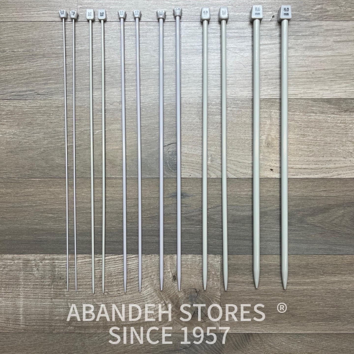 اسياخ الصوف المعدن