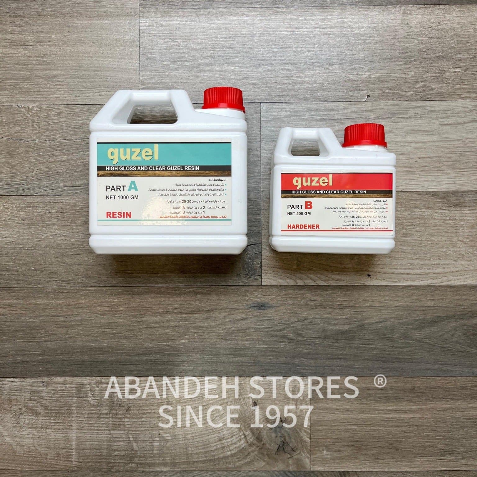 مادة الريزن