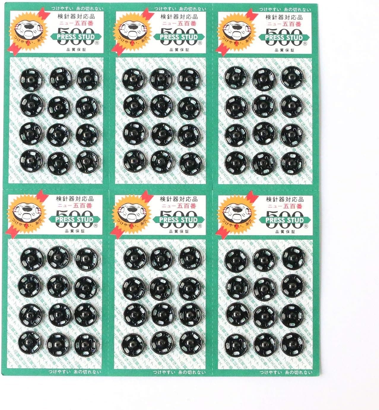 كباسات ياباني اصلي