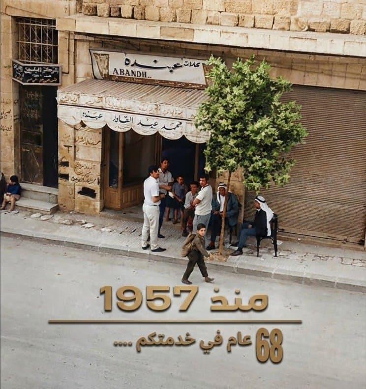 عالمك المتكامل لمستلزمات الخياطة