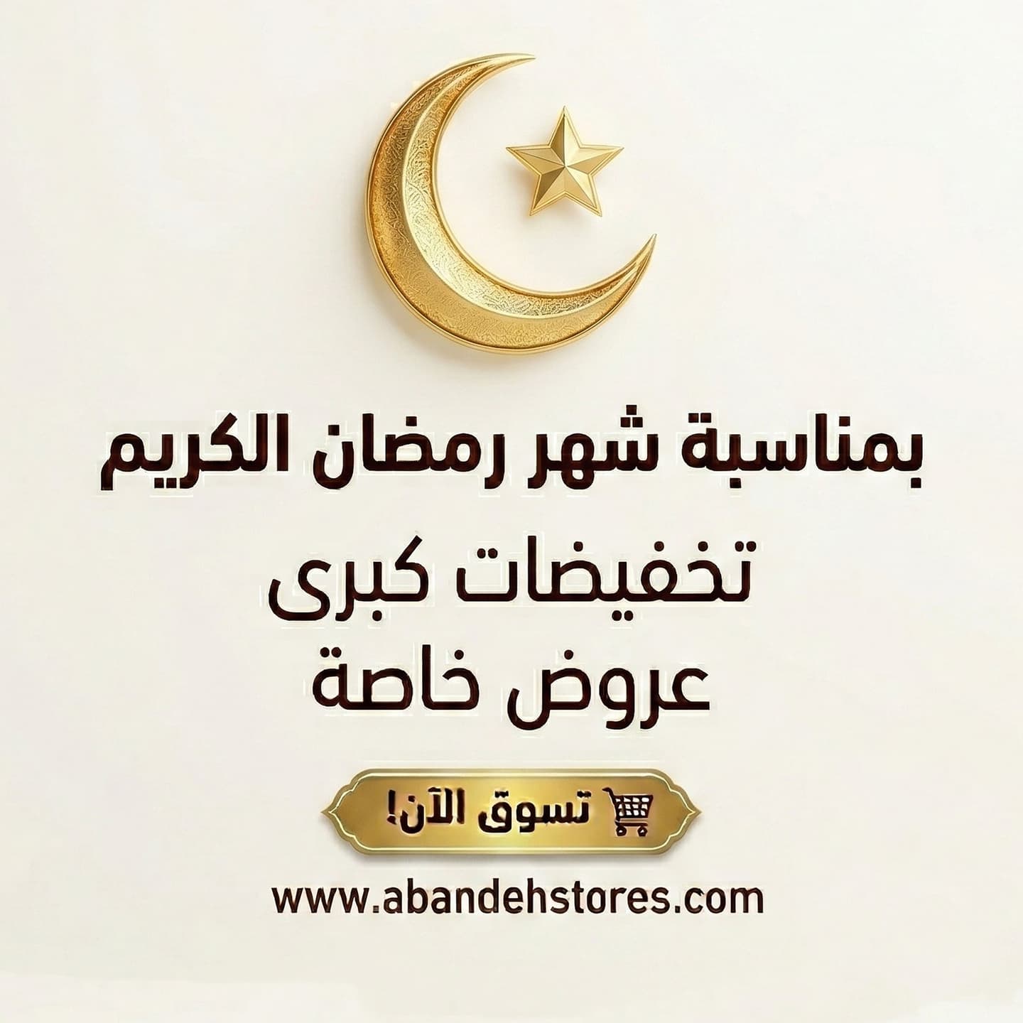 عالمك المتكامل لمستلزمات الخياطة - 1