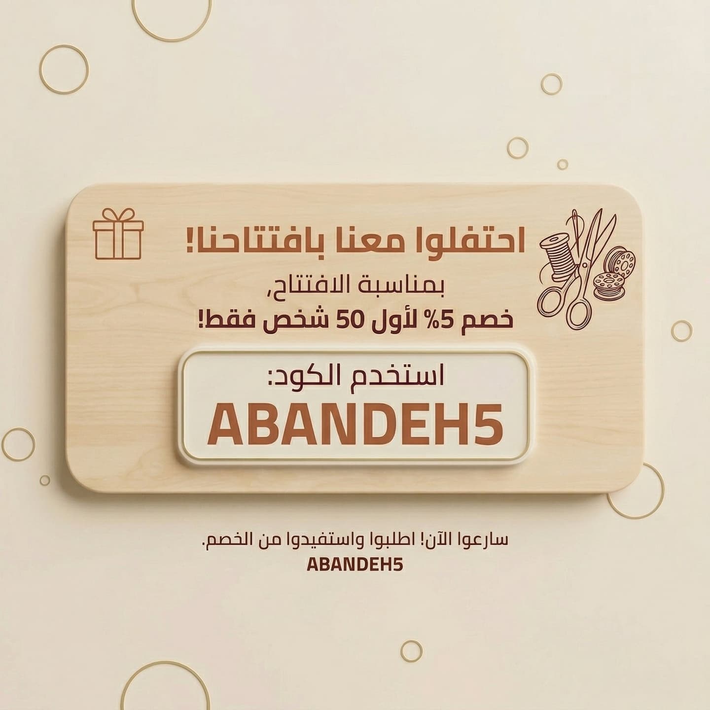 عالمك المتكامل لمستلزمات الخياطة - 1